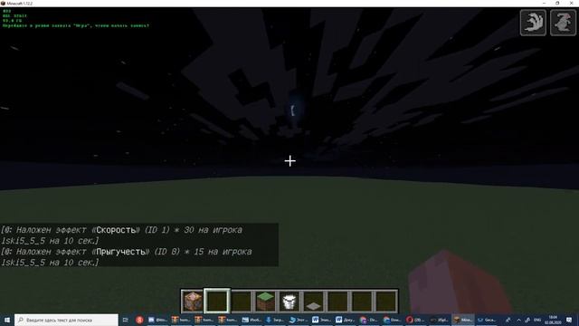 как стать супергероем в майнкрафт без модов смотреть онлайн