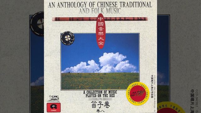 Red Plum Blossom In Snow смотреть онлайн