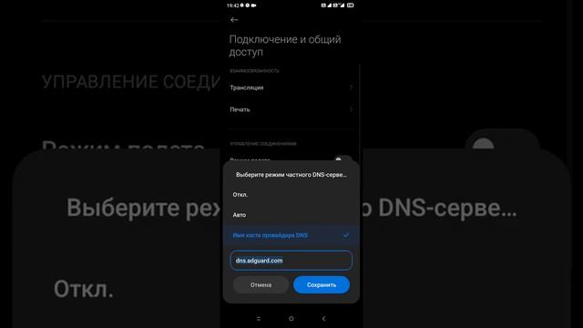 как убрать рекламу в играх вот мож включать и выключать рекламу смотреть онлайн