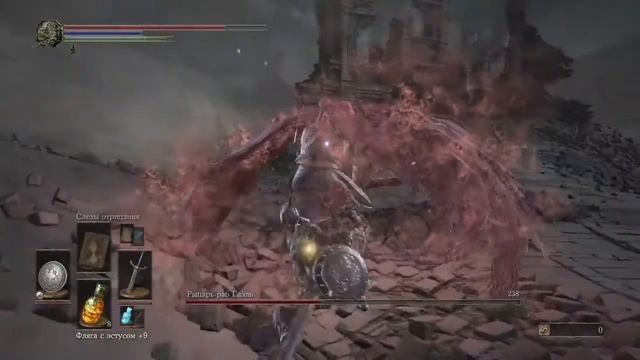 Slave Knight Gael Boss Fight - Dark Souls 3