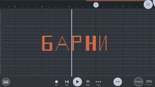Как звучит "Барни"на пианино в Фл студии смотреть онлайн