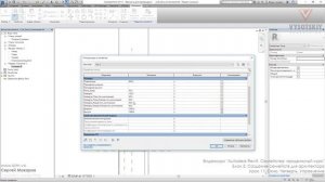 [Урок Revit Семейства] Окно. Четверть. Управление