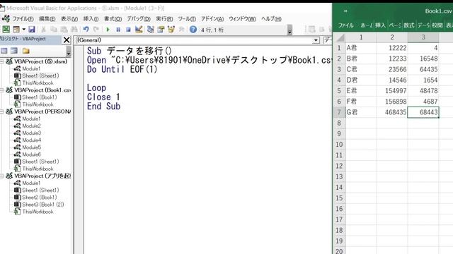 CSVファイルの読み込み①(マクロ/VBA) смотреть онлайн
