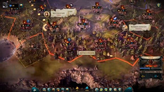 Eador Imperium #7 Случайная карта № 10 Властелин Без сейвов смотреть онлайн