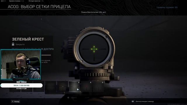 WARZONE daily BT смотреть онлайн