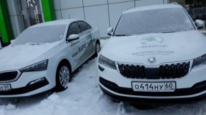 Шкода Кодиак. Обновление ГУ ШКОДА КОДИАК