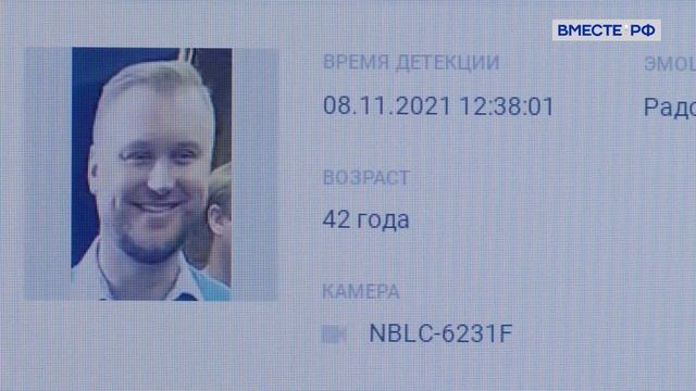 «Вместе с наукой». Как мы храним данные смотреть онлайн