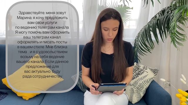 КАК СТАТЬ АДМИНИСТРАТОРОМ TELEGRAM КАНАЛА смотреть онлайн