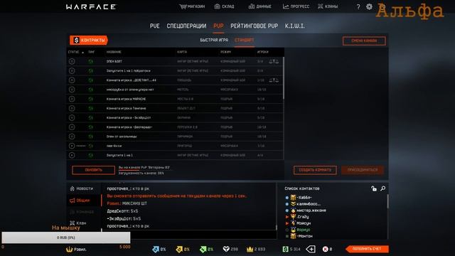 Блудный сын вернулся Warface смотреть онлайн