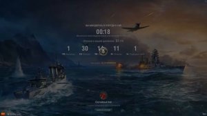 Groningen. Эсминец 9 уровня. Обзор⚓️[World of warships]