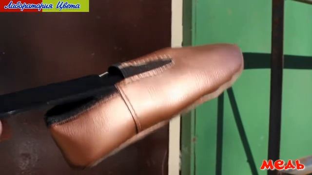 Краска для кожи, кожзама, ПВХ в magazin-krasok.com смотреть онлайн
