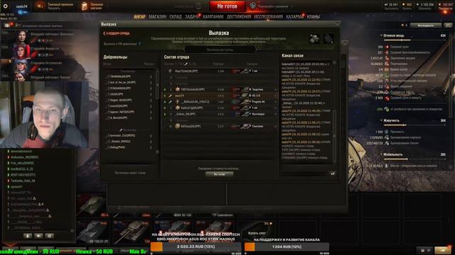 World of Tanks.Укреп.Ник:zaxis74.Играю с подписчиками.Затащить бой.«Мирный-13»Хэллоуин 2020. смотреть онлайн