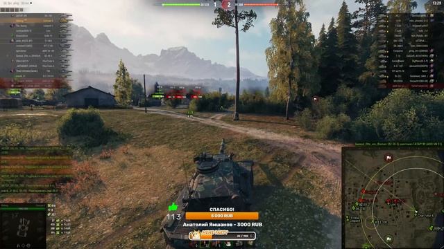 Concept No. 5 ★ МИР ТАНКОВ