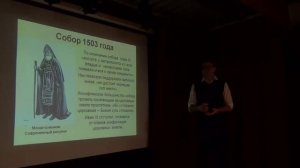О чем спорили Нил Сорский и Иосиф Волоцкий