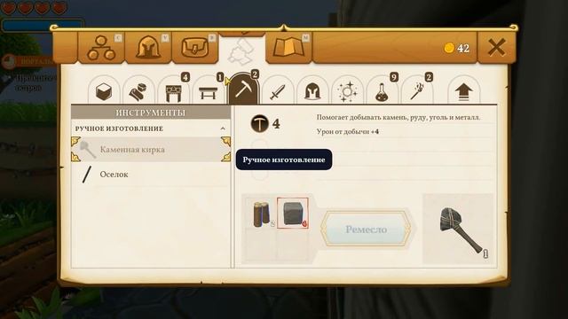 Portal Knights - Обзор игр - Первый взгляд | Портальные приключения смотреть онлайн