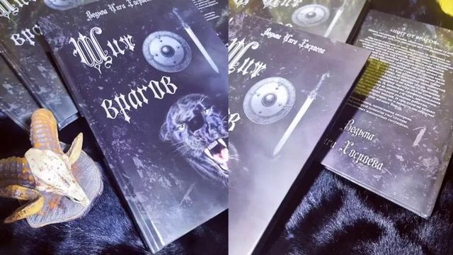 МОИ КНИГИ... ИНГА ХОСРОЕВА... смотреть онлайн