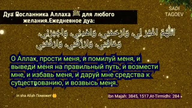 🎧❤️СИЛЬНАЯ ДУА ДЛЯ УСПЕХА И УДАЧИ - АЛЛАХ ДАЕТ СИЛЫ, И ПОМОЩЬ, ПРАВИЛЬНЫЙ ПУТЬ смотреть онлайн