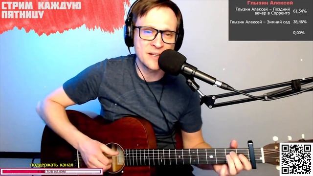 Светлана Копылова – Вот я пришел на гитаре ? кавер аккорды (cover) смотреть онлайн