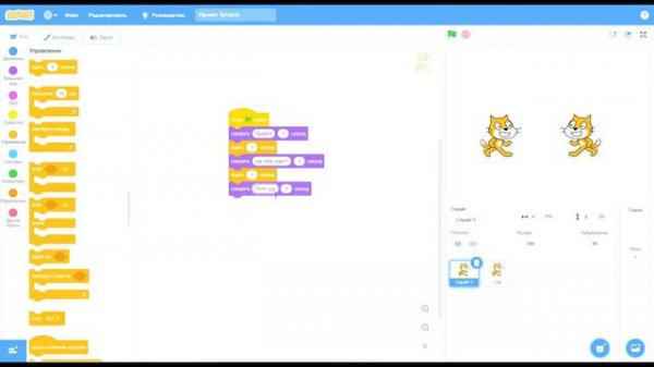 как сделать диалог двух спрайтов в Scratch
