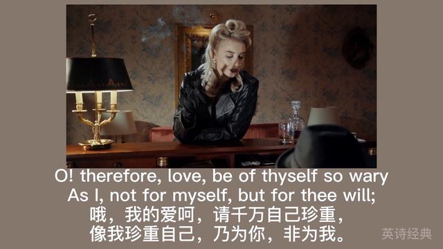 Sonnet 22 by Shakespeare 莎士比亚 十四行诗 第22首 смотреть онлайн