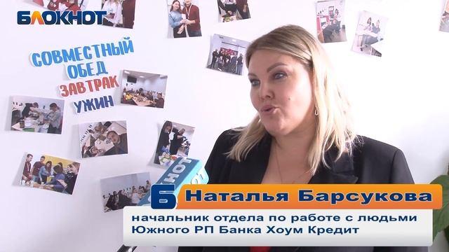 Офис Банка Хоум Кредит в Волгограде заполнили дети смотреть онлайн