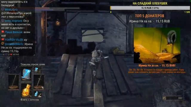 Поселение Нежити. Умираем в кооперативе Dark Souls 3! (Metalus & YE-NOT) смотреть онлайн