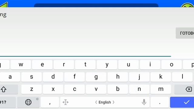 1 и 2 уровень, колхозный свинкоптер. смотреть онлайн
