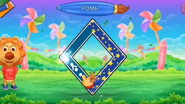 Развивающие видео для малышей от LITTLE FEET учим фигуры Educational video for children learn shape смотреть онлайн