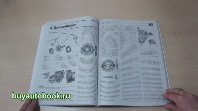 Руководство по ремонту ЗАЗ Таврия / Славута / Дана смотреть онлайн