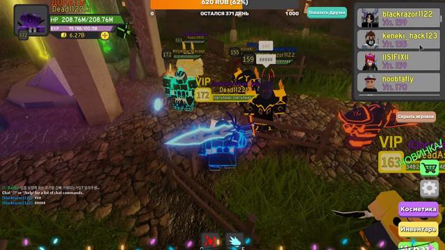 СТРИМ DUNGEON QUEST / STREAM DUNGEON QUEST LVL 172 смотреть онлайн