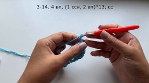 СУМОЧКА ДЛЯ ТЕЛЕФОНА КРЮЧКОМ | ПОДРОБНЫЙ МК