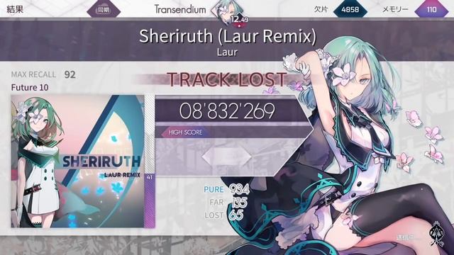 arcaea is a hard game episode 41: sheriruth (laur remix) смотреть онлайн