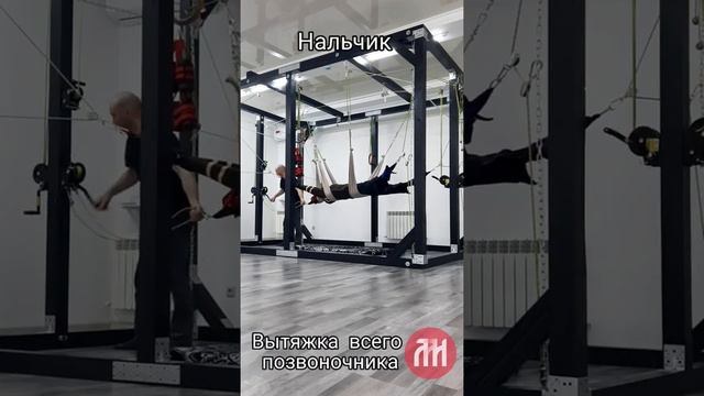 Нальчик. Сеанс оздоровления позвоночника у ЛадилоМастера. #ЛадилоМастер #Нальчик #правилотренажер смотреть онлайн