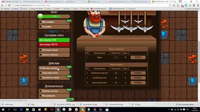 Новые фишки в игре MINE MINERALS спустись в шахту смотреть онлайн