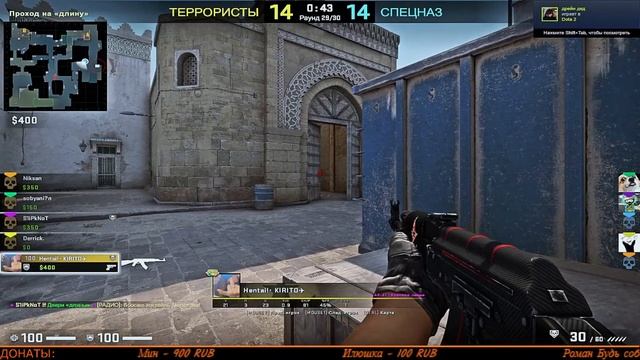 Играем в Counter-Strike: Global Offensive - Dust II и Mirage (Соревновательный) смотреть онлайн