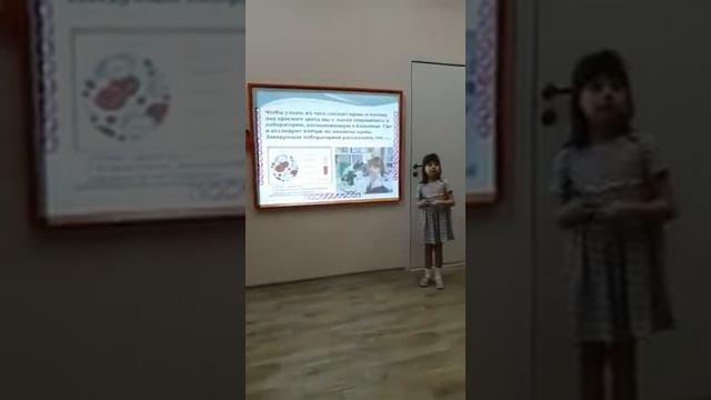 Почему кровь красная смотреть онлайн