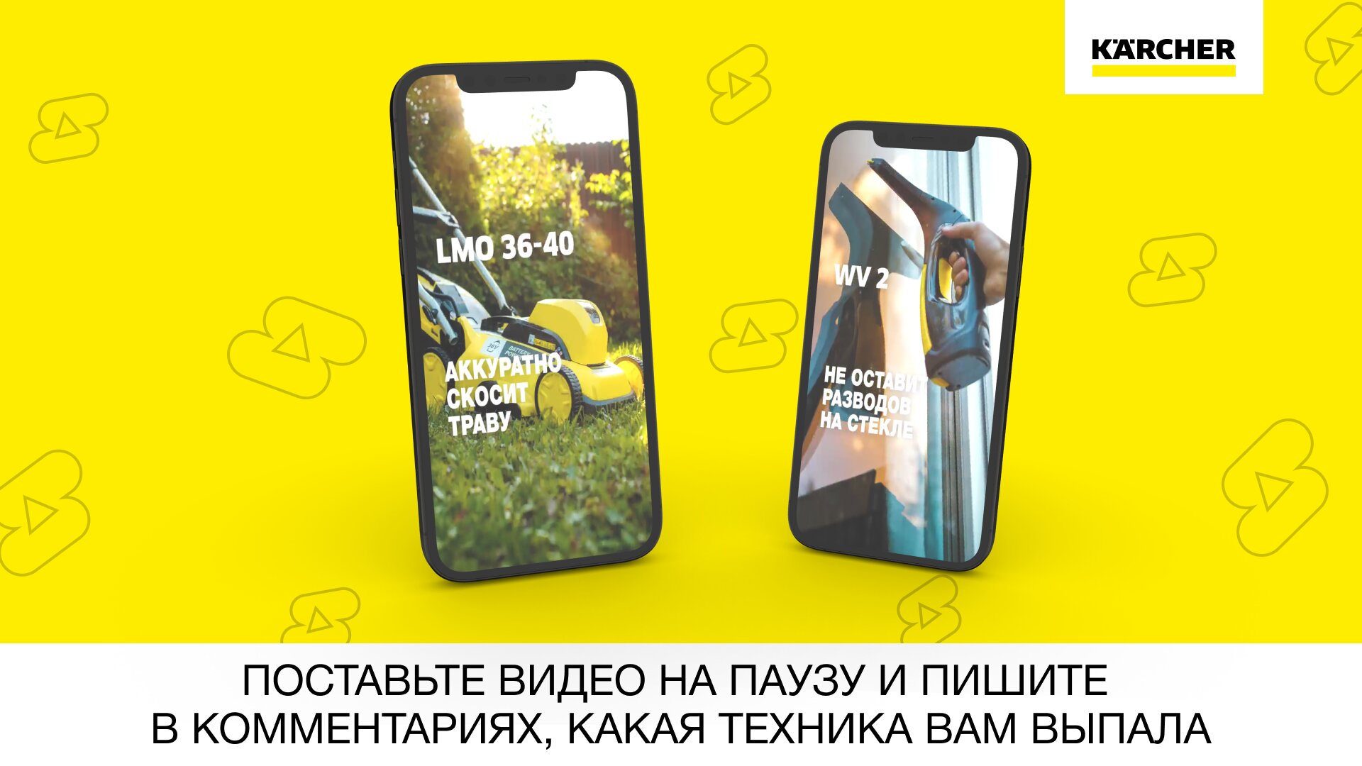 Поставьте видео на паузу и пишите в комментариях, какая техника вам выпала смотреть онлайн