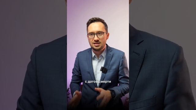 Вы получили квартиру по наследству! Как ее продать, не заплатив налог? смотреть онлайн