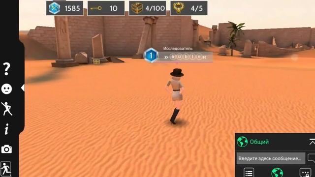 КАК НАЙТИ ВСЕХ СКАРАБЕЕВ И КЛЮЧИ?!Египет в Avakin Life|AvaKinly смотреть онлайн