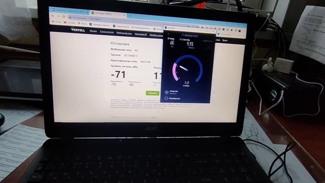 Интернет в мёртвой зоне! смотреть онлайн