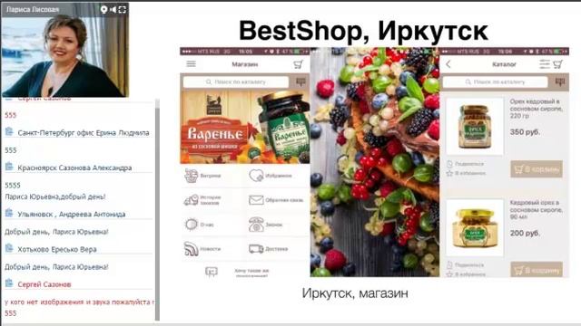 Школа по мобильным приложениям для предпринимателей 18 03 17 смотреть онлайн