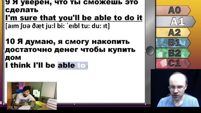 ПРАВИЛЬНЫЙ ПРОГРЕСС - ДЕНЬ 1! смотреть онлайн