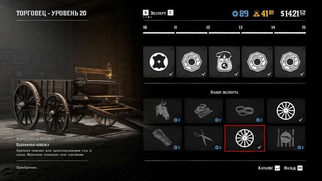 12 СОВЕТОВ НОВИЧКАМ RED DEAD ONLINE ? | Гайд | Red Dead Redemption 2 | RDO