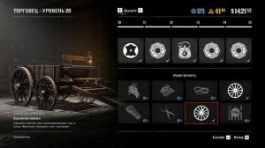 12 СОВЕТОВ НОВИЧКАМ RED DEAD ONLINE ? | Гайд | Red Dead Redemption 2 | RDO