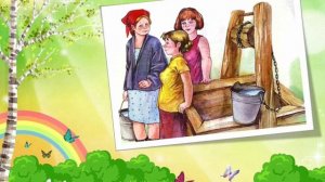 В. Осеева «Сыновья»