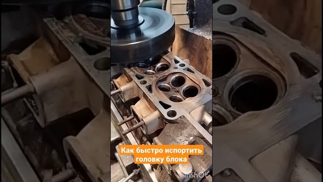 промахнулись молотком и испортили головку блока. смотреть онлайн