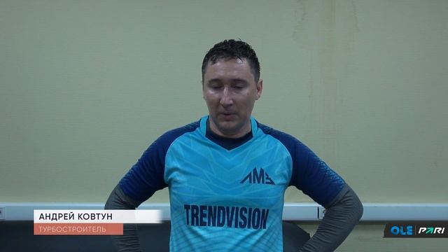 ФутболКух - Турбостроитель 6:2 | Интервью