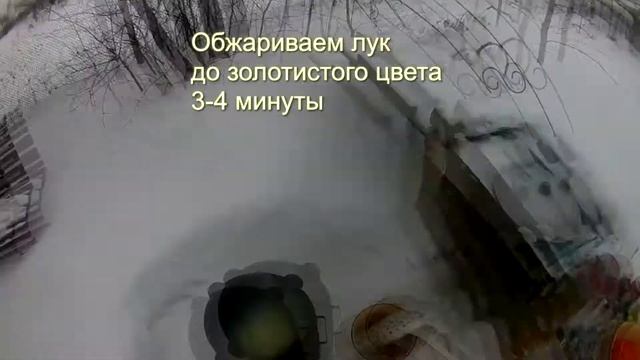 гороховый суп