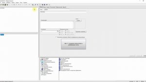 Введение.  Урок 3