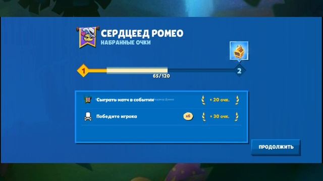 ? Проходим ивент "Сердцеед Ромео?" за коалу Кейли/Zooba event ?|Shokun| смотреть онлайн